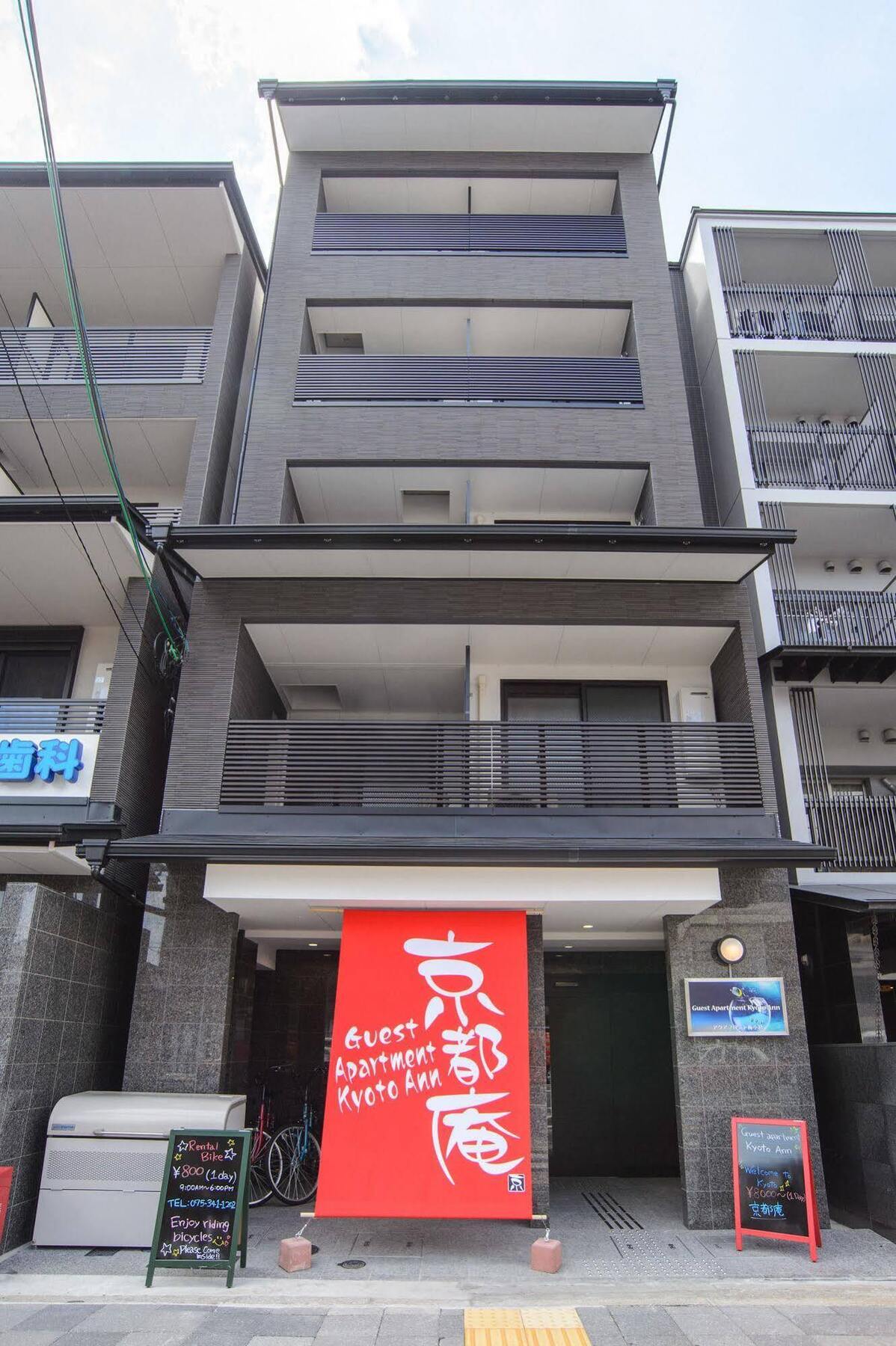 Root2 Coffee & Hostel Kyoto Exteriör bild