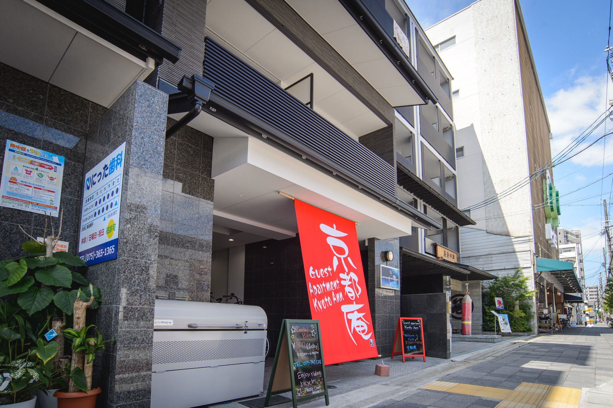 Root2 Coffee & Hostel Kyoto Exteriör bild